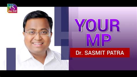 Your MP : BJD Floor Leader and RS Member Dr. Sasmit Patra | 10 March, 2023 - YouTube