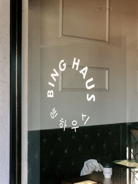 Bing Haus: Brand Identity :: Behance