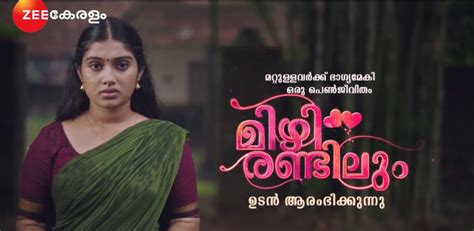 Mizhi Randilum Serial Zee Keralam Launching On 02nd January At 08:00 PM ...