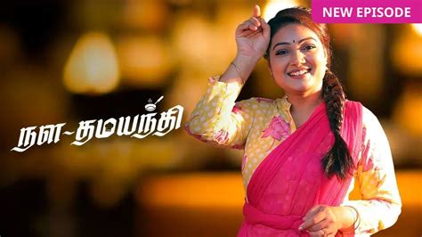 Watch Nala Damayanthi Latest Episodes Online Exclusively on ZEE5