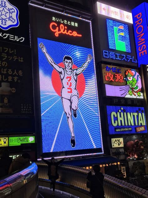 Osaka – Dotonbori : The famous “Glico Running Man” … that everyone ...