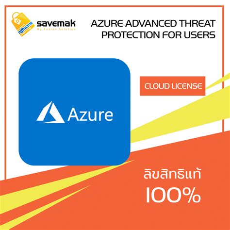 Azure Advanced Threat Protection for Users - Save Mak