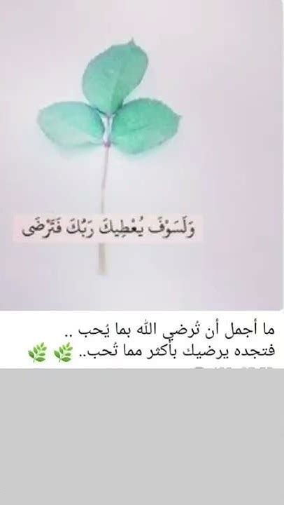 دعاء,دعاء مجرب,دعاء الرزق,الدعاء,دعاء الصباح,دعاء للرزق,دعاء اليوم,دعاء كميل,دعاء العهد,دعاء ...