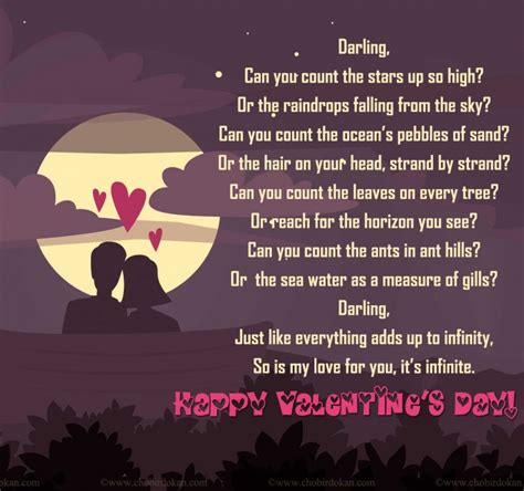 Happy Valentines Day Poems For Her, For Your Girlfriend or Wife|Poems ...