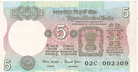 coins and more: Did you know series (11) 5 (Five) Rupee Notes ...