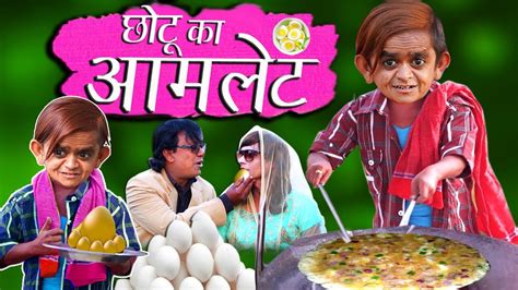 View Comedy Video Chhotu Dada PNG - Comedy Walls