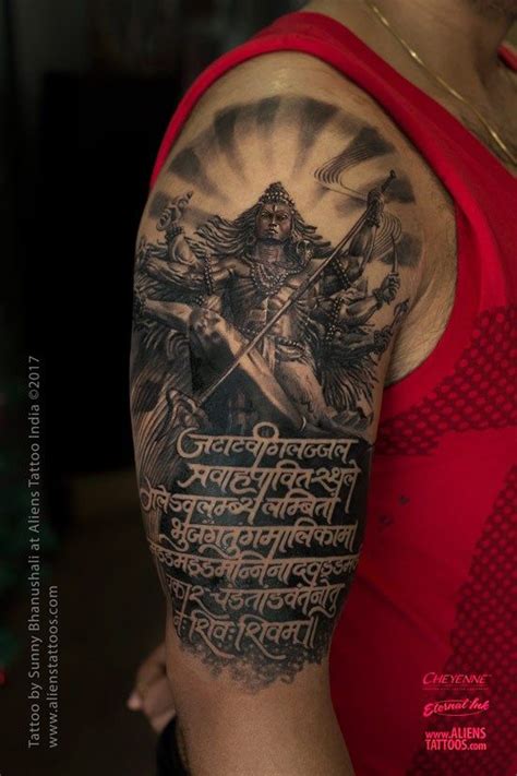 Lord Shiva Tandav Tattoo