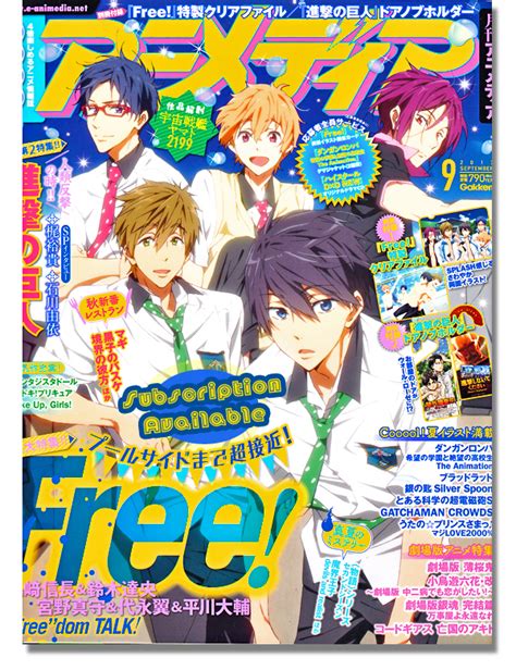 Animedia Magazine Sept. 2013 - Anime Books