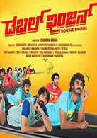 Latest Kannada Comedy Movies | List of New Kannada Comedy Film Releases ...