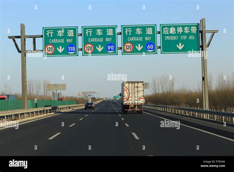 Chinese road sign: Lane Designations - Carriage Way, Emergency Parking and speed limits. Jinji ...