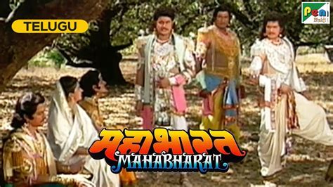 Why Kunti & Pandavas Decides to Stay in Forest? | మహాభారత (Mahabharat ...