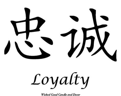 Loyal ..it's me | Chinese tattoo, Japanese tattoo symbols, Loyalty tattoo