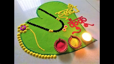 Haldi Kunku Rangoli Simple And Easy - pic-probe