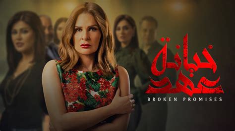 Watch Broken Promises on TV | OSN Home Lebanon