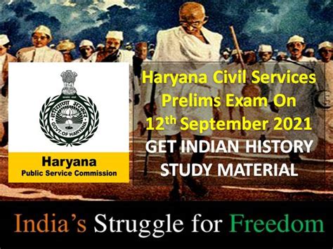 HPSC Haryana Civil Services (HCS) 2021 Prelims Exam History Study Material: Check Important ...