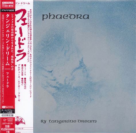 Club CD: Tangerine Dream - Phaedra