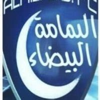 اليمامة البيضاء عالمية🕊 on Twitter: "#توقع_نتيجة_الهلال_و_النصر_مع_البرنس فوز الهلال 2/0بإذن الله"