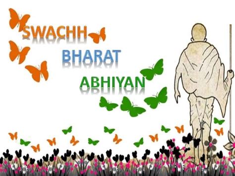 Swachh Bharat Abhiyan | Clean India Mission