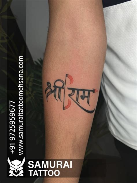 ram tattoo |Lord ram tattoo |Shree ram tattoo | Cool wrist tattoos ...