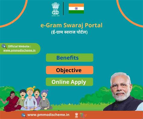 ई ग्राम स्वराज पोर्टल: e-Gram Swaraj App डाउनलोड लिंक, egramswaraj.gov.in