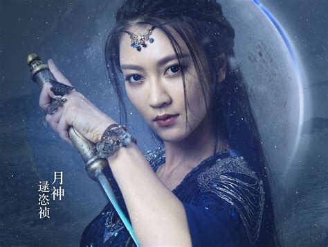 Free download ICE FANTASY Huancheng television series asian oriental action [1919x1443] for your ...