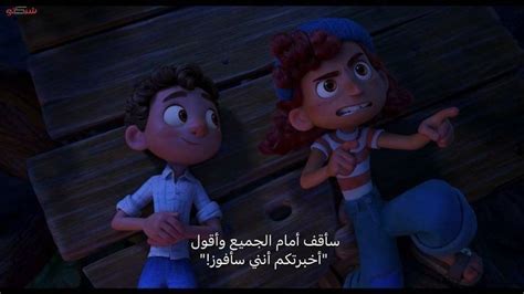 Luca 🫶 ️ | Cartoon quotes, Movie quotes funny, Funny study quotes