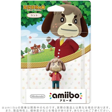 NINTENDO Amiibo - Digby (Animal Crossing)