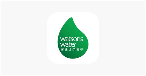 ‎App Store: Watsons Water