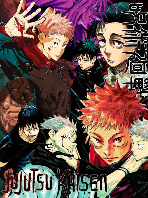 Jujutsu Kaisen Poster | Jujutsu, Anime, Poster