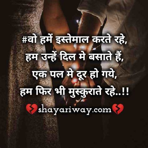 Dard Bhari Shayari In Hindi - Shayariway.com