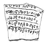 Proto-Sinaitik komut dosyası - Proto-Sinaitic script - Wikipedia