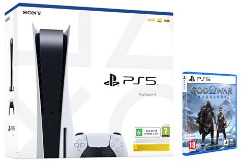 Buy Sony PS5 PlayStation Console+God Of War Ragnarok | Standard Edition ...