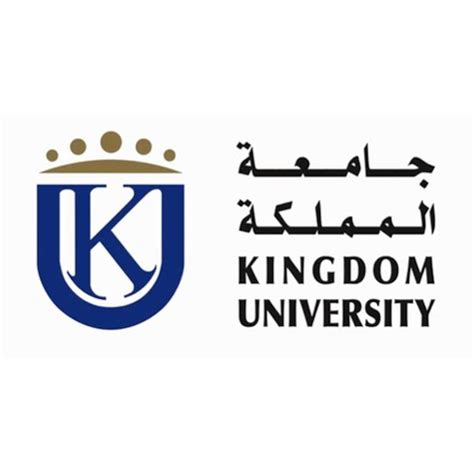 Kingdom University SPG - Bahrain Schools Guide