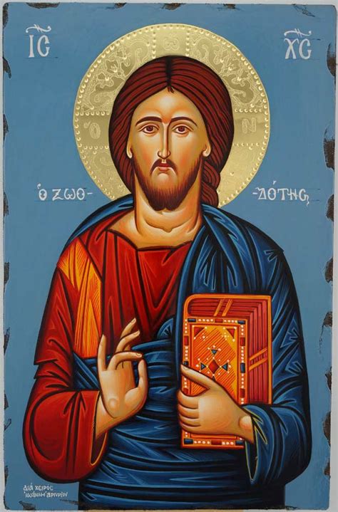 Jesus Christ Pantokrator (polished gold halo) Orthodox Icon - BlessedMart