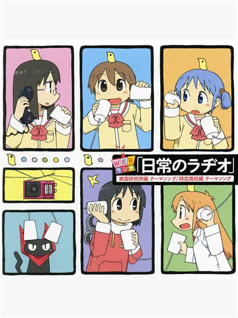 "Nichijou - All Characters " Sticker for Sale by RokafellaFinds | Redbubble