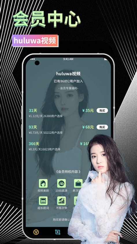 huluwa视频官方下载-huluwa视频 app 最新版本免费下载-应用宝官网