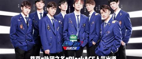 BlackACE Members Profile & Vote