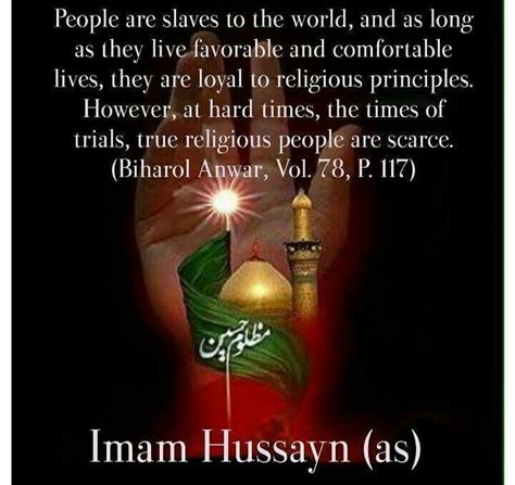 Imam Hussain A.S | Islamic quotes, Imam ali quotes, Ali quotes