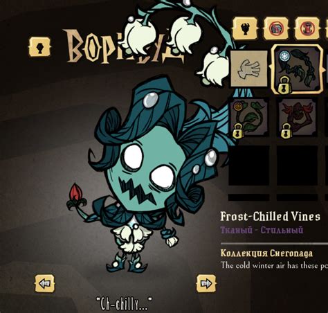 New Wormwood skin use hands from the rose collection in the animation - Don't Starve Together ...