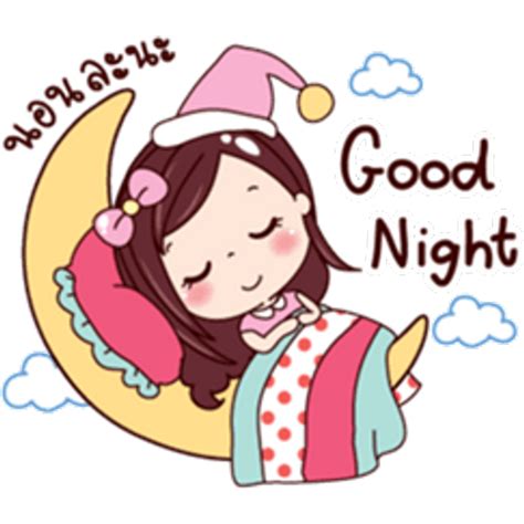 Sticker Maker - 🌙💤Pegatinas Good night🌙💤