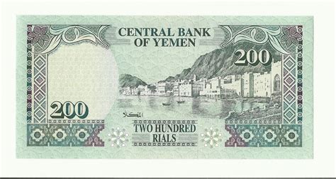 Coin n Currency Collection: Banknote of Yemen (200 Rials)