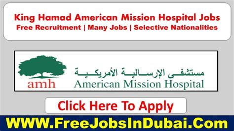 Kind Hamad American Mission Hospital Careers Bahrain Jobs