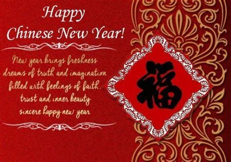 chinese new year 2019 greetings messages | Chinese new year wishes, Happy chinese new year, New ...