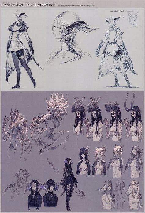 The Art of Ishgard (Sketches) | Character art, Concept art characters, Character design inspiration