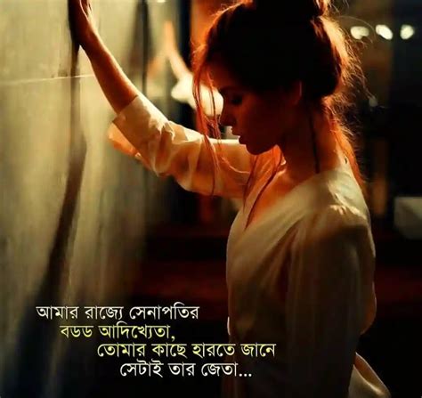 60+ Best Bengali Quotes Images In 2020 | Bangla Quotes