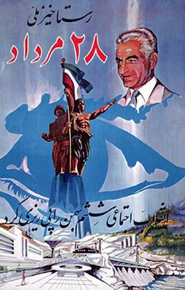 Iran Politics Club: Shah of Iran Photo Album: White Revolution 1966 - Mohammad Reza Pahlavi