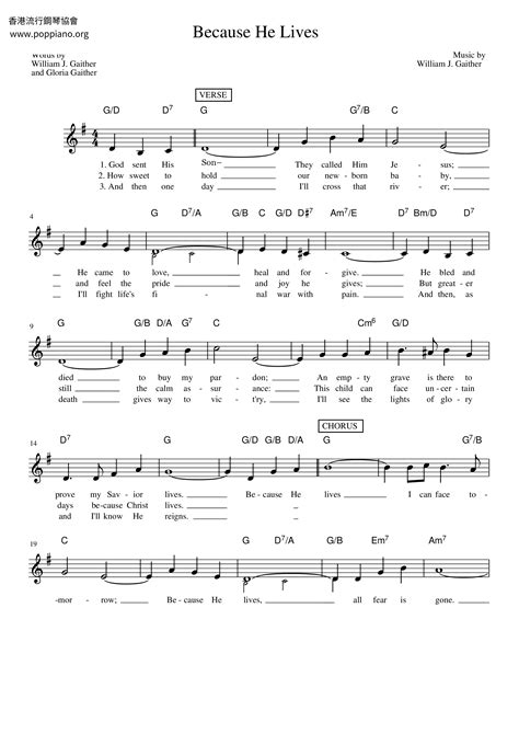 Because He Lives Because He Lives Because He Lives Hymn Printable Hymns | Hot Sex Picture