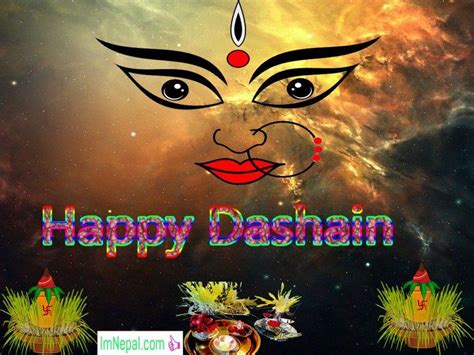 Dashain Card 2069