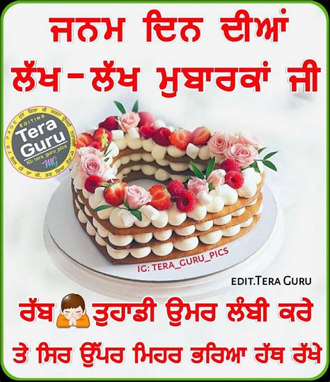 Happy Birthday Chacha Ji Cake Your gentleness and smiles make me feel ...