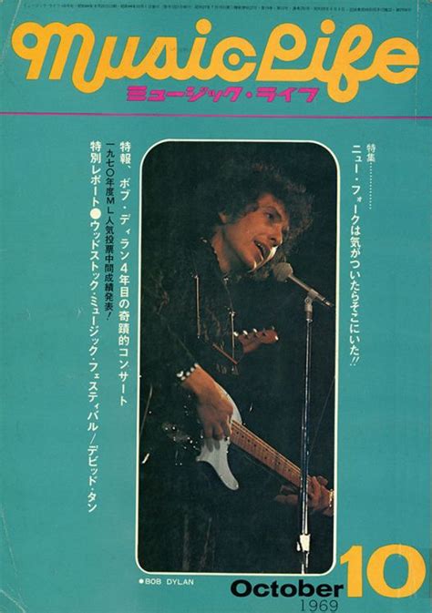 Music Life Magazines Bob Dylan front cover